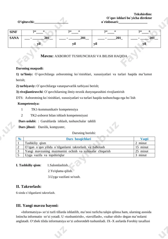 7_sinf_informatika_2018_yil_konspekt — DOCX