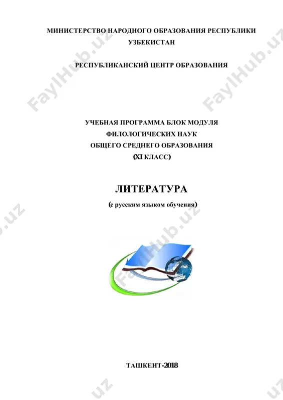 7-sinf-literatura — PDF