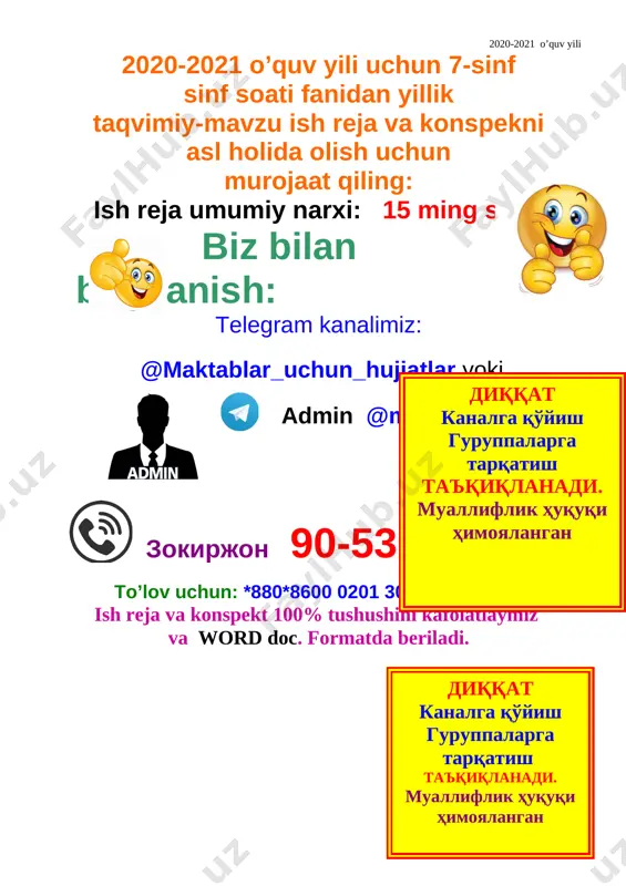 7-sinf sinf soati ish reja va konspekt — DOC