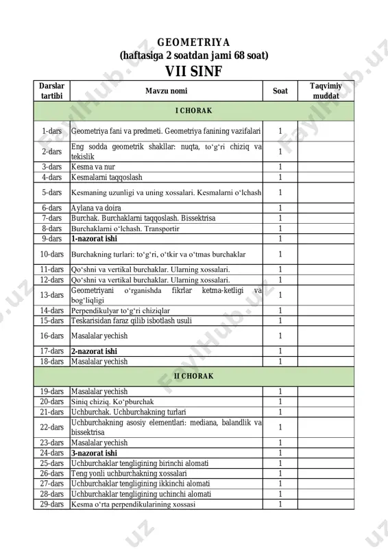 7-sinf geometriya — PDF