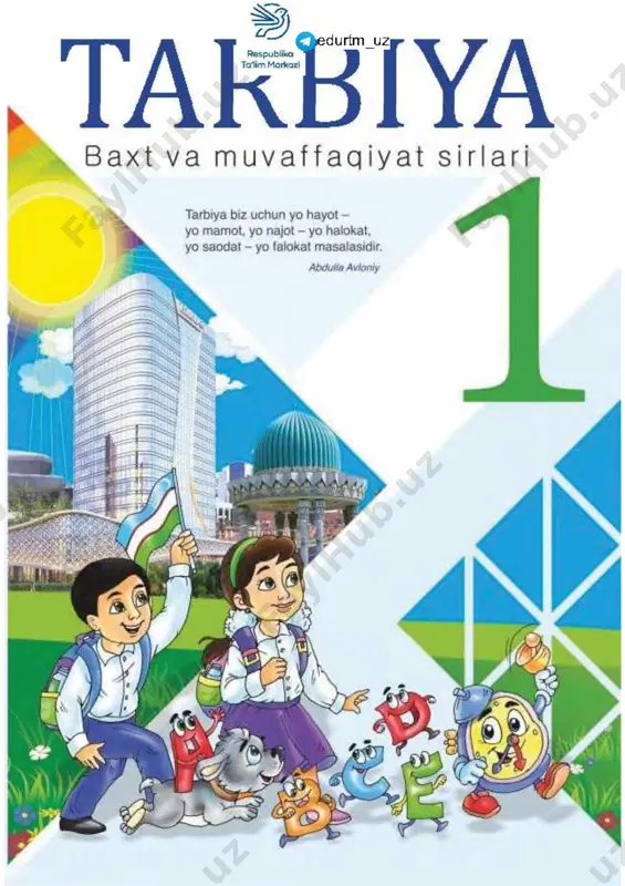 1-tarbiya — PDF