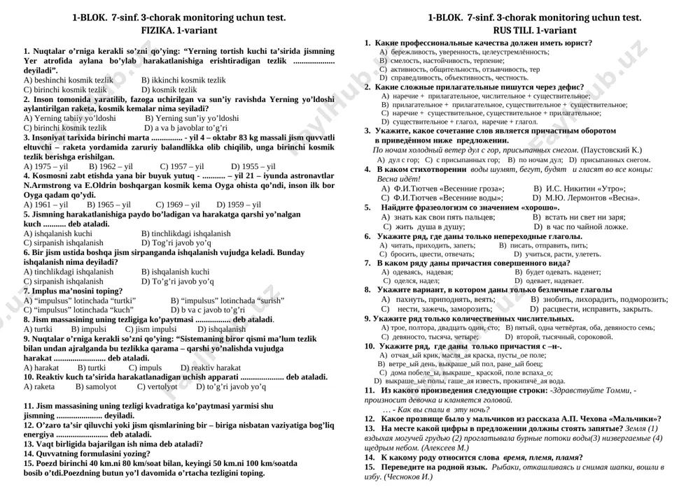 7-sinf 1-blok 1-variant — DOCX