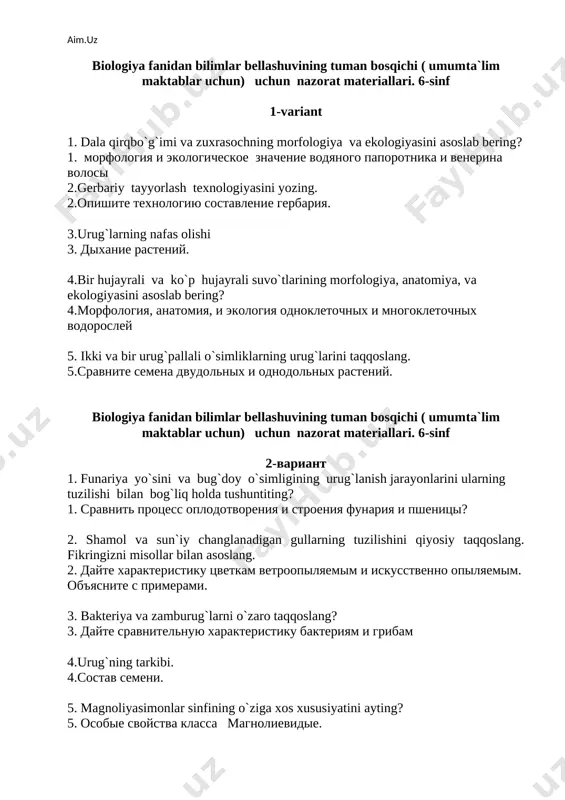 biologiya 6-7-8 — DOCX