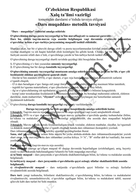 informatika_7_sinf_kompetensiyaviy_yillik_dars_ishlanma — PDF