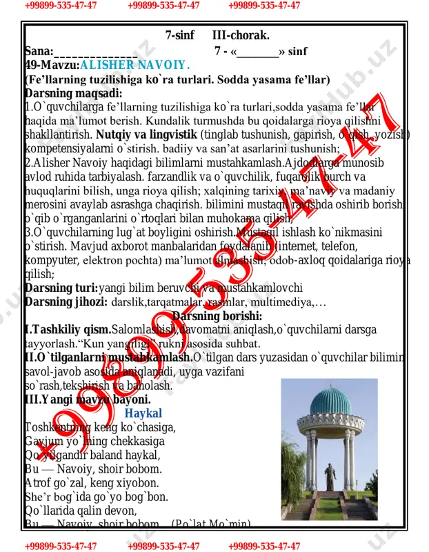 7-sinf o`zbek tili iii-chorak — PDF