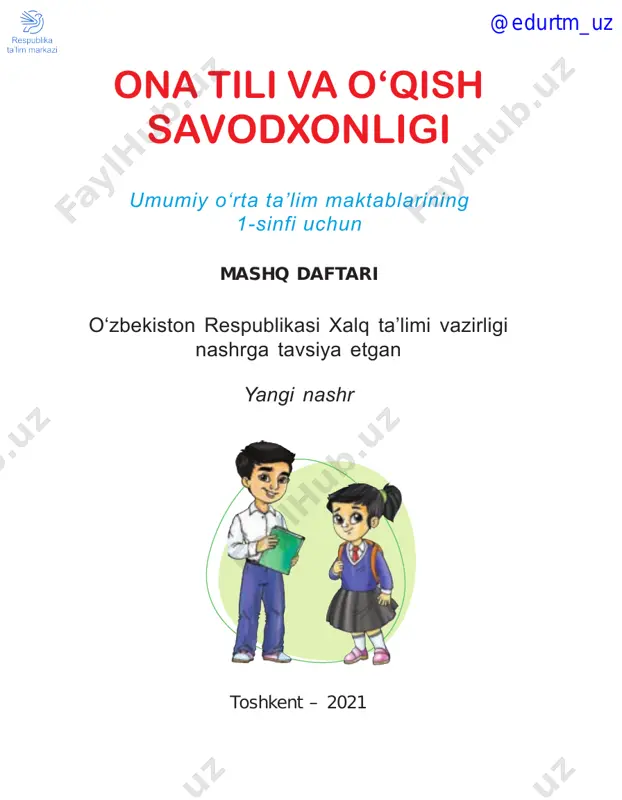 ona-tili-oʻqish-savodxonligi_mashq-daftar_1-sinf — PDF