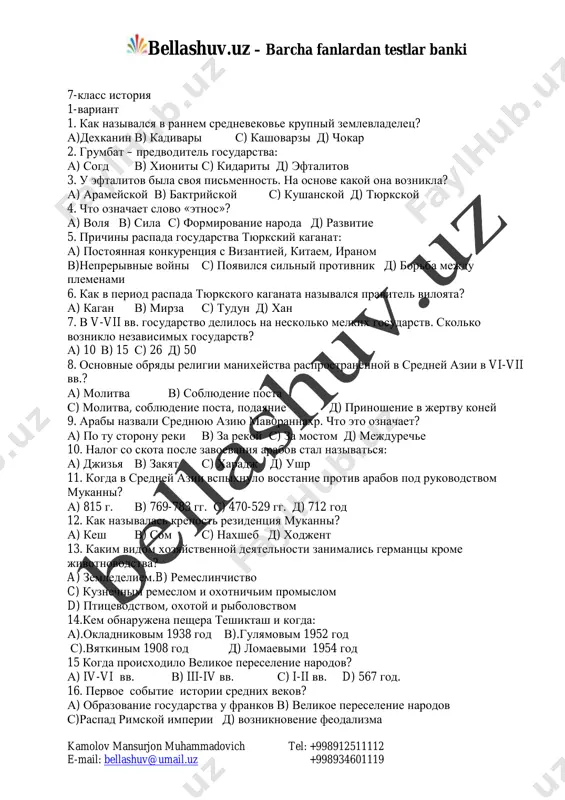bellashuv.uz-_-_-7-sinf-tarix-rus-bb-uchun — PDF