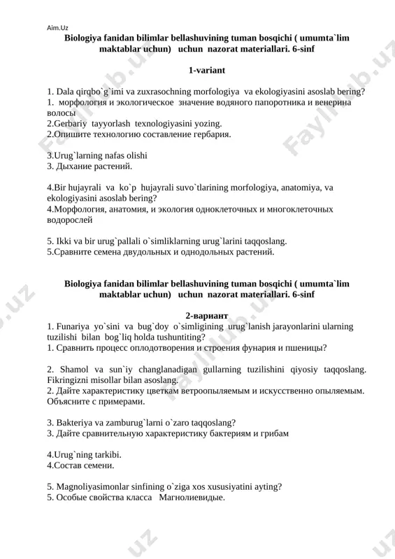 6_7_8_sinflar_biologiya_fanidan — DOCX