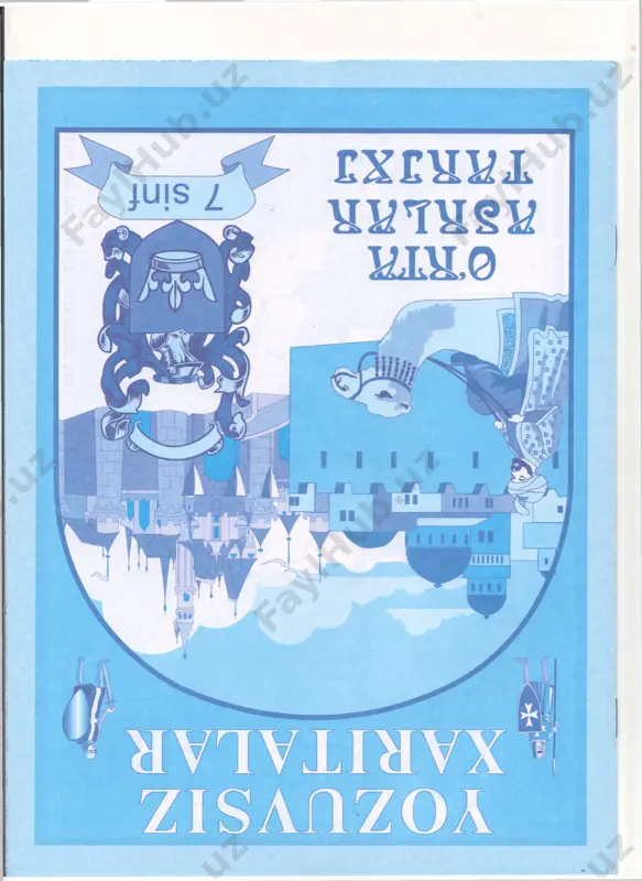 7-sinf yozuvsiz xarita — PDF