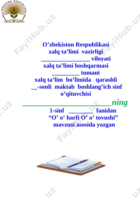 1_sinf_o'o'__tovushi_va_o'o'_harfi_bilan — DOCX