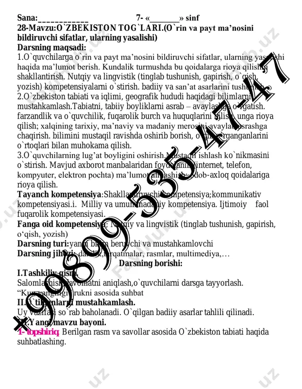 o`zbek tili 7-sinf ii-chorak — PDF