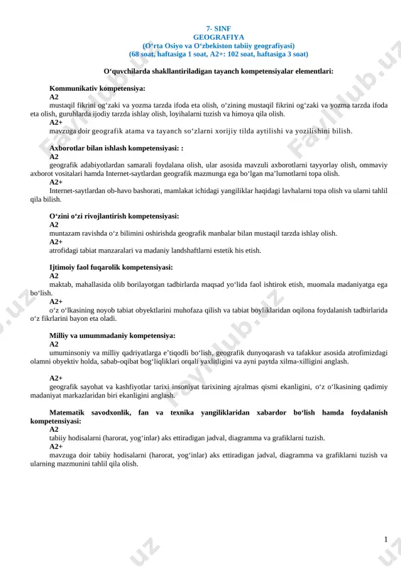 7-sinf geografiya dars ishlanma — DOC