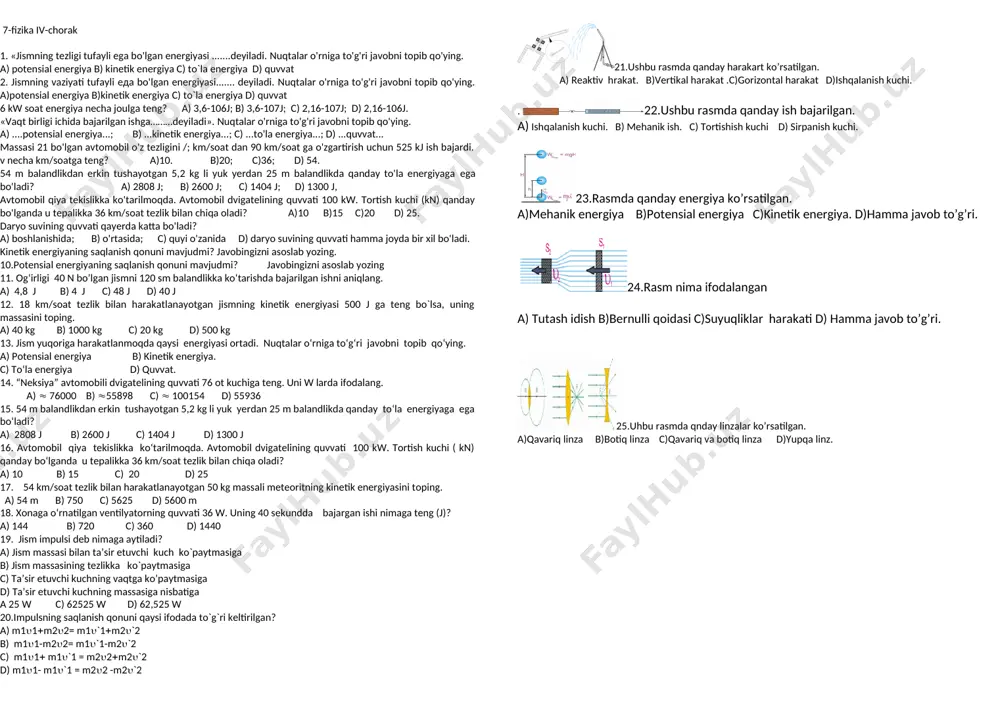 7-sinf fizika 4-chorak pisa(1) — DOCX