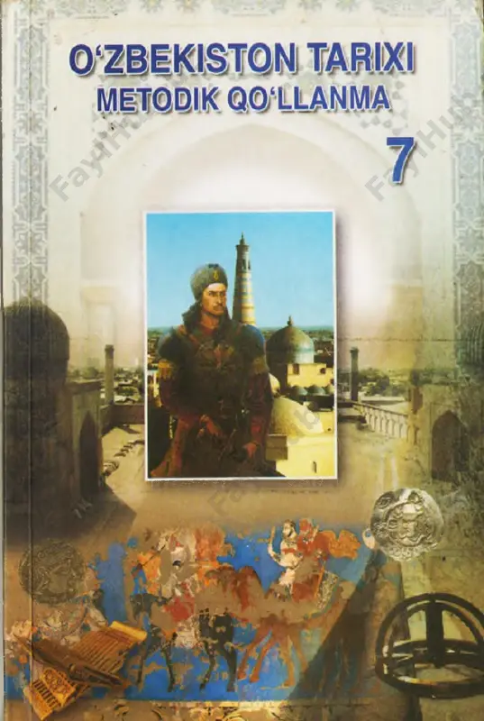 7-sinf o'zbekiston tarixi — PDF