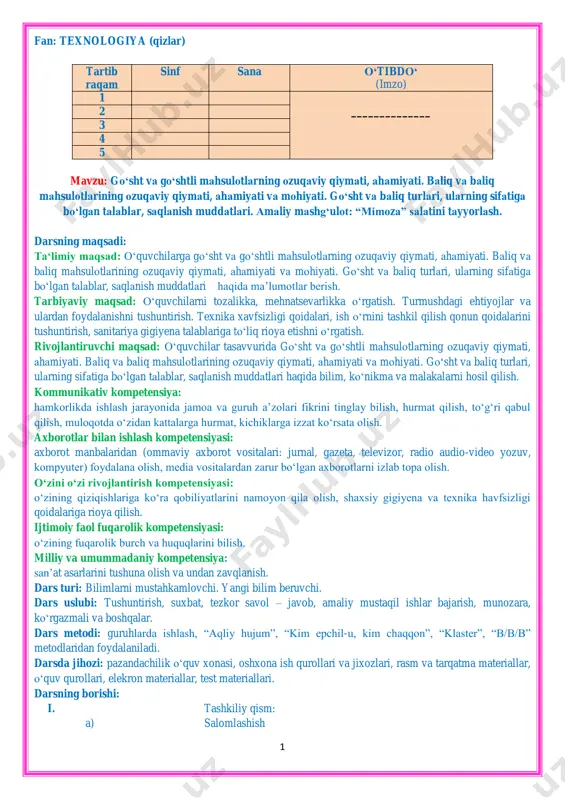 7-sinf texnologiya yillik konspekt — PDF