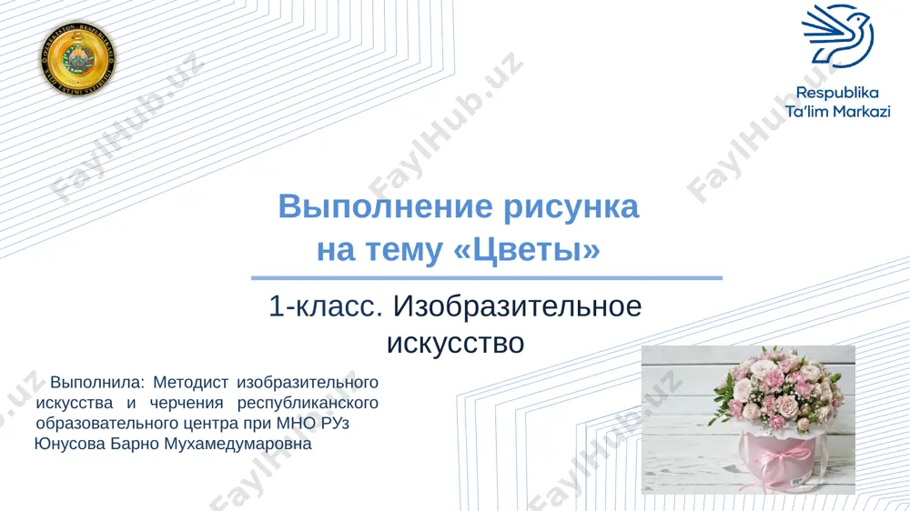 1_klass_izobrazitelnoe_iskusstvo — PPTX