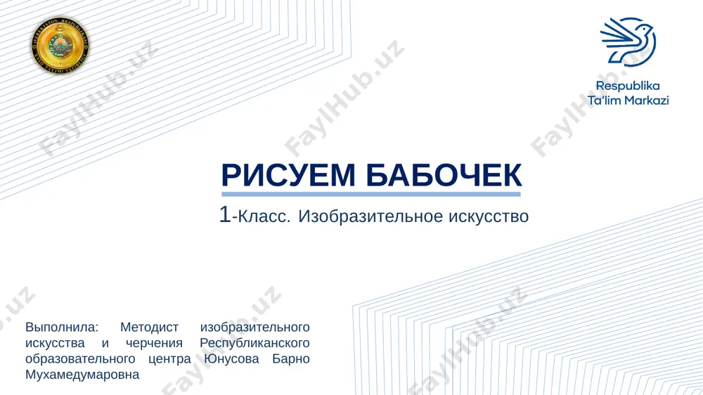 1_klass_izobrazitelnoe_iskusstvo — PPTX