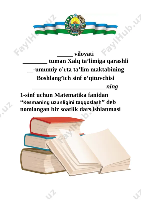 1_sinf_matematika_kesmaning_uzunligini_taqqoslash_3_chorak_docx — DOCX