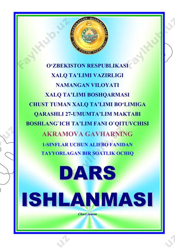 1 v tovushi va vv harflari mustahkamlash — PDF