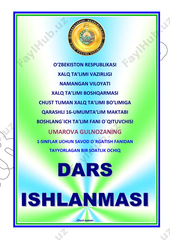 1 v tovushi va vv harfi — PDF