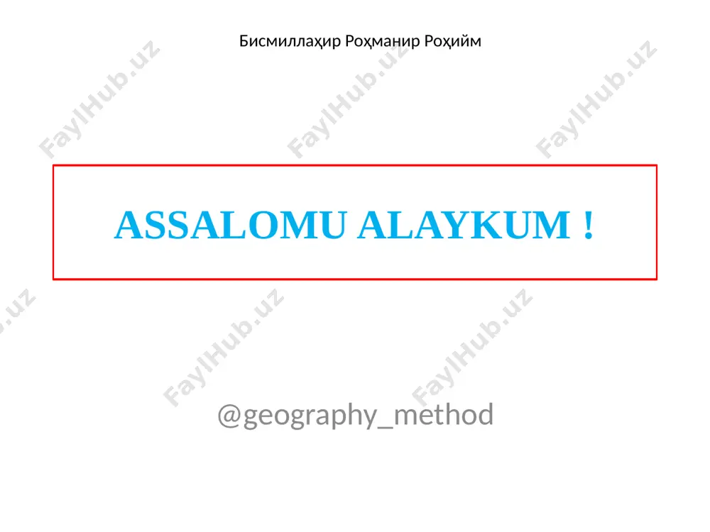 1_dars_o'zbekistonning_geografik_o'rni_va_chegaralari,_ma'muriy — PPTX