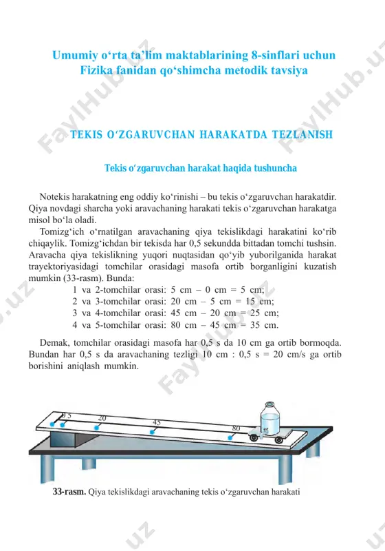 8-sinf fizika tavsiya (2) (3) — PDF