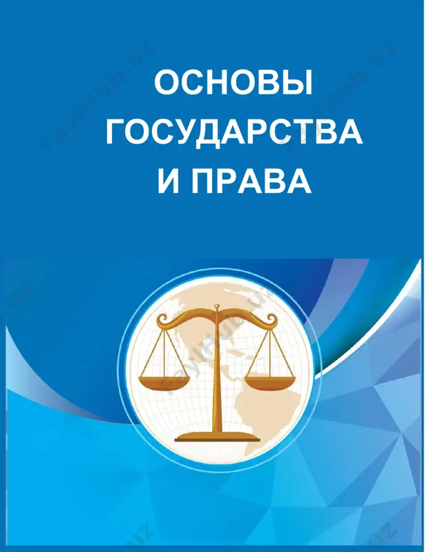 8-11 klapss ogp planirovanie 2023-2024 — PDF