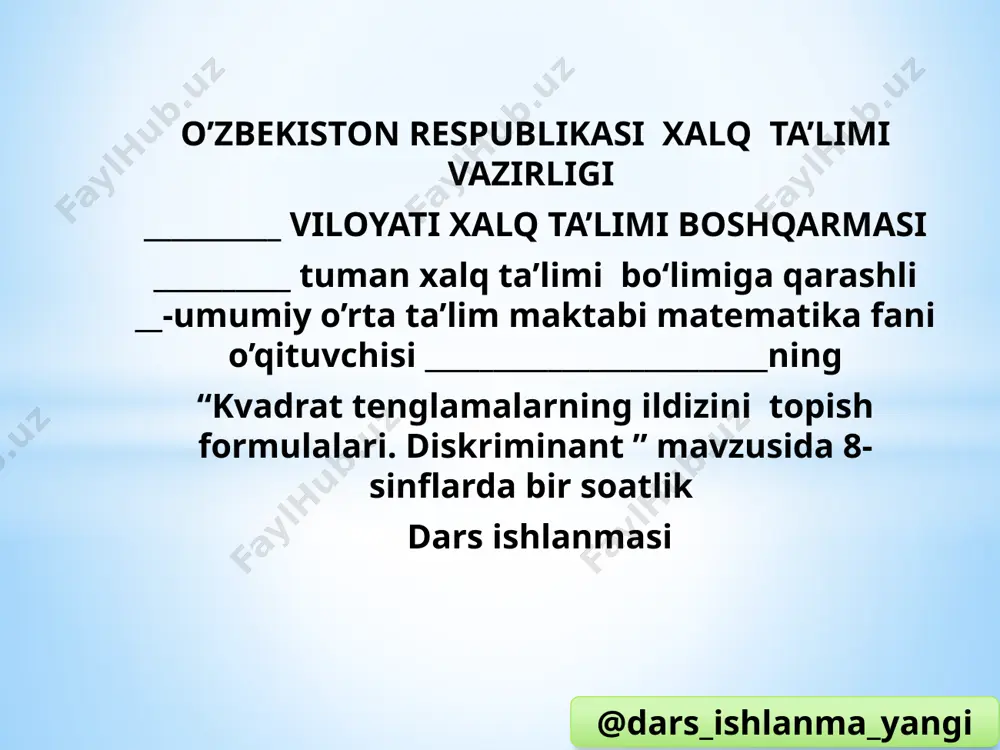 8_sinf_algebra_61_kvadrat_tenglamalarning_ildizlarini_topish_formulalari — PPTX
