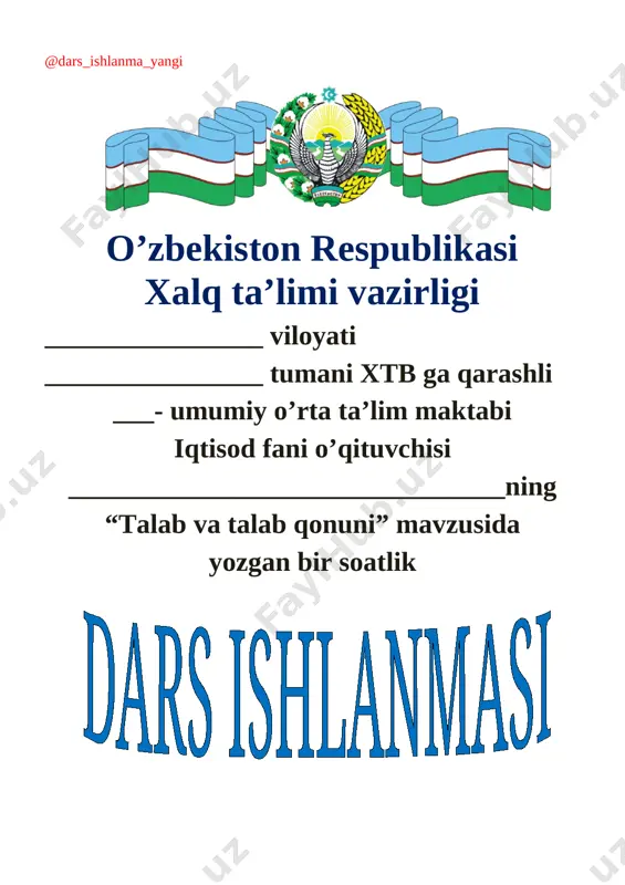 8-sinf iqtisodiy bilim asoslari 11.taklif va taklif qonuni+ — DOCX