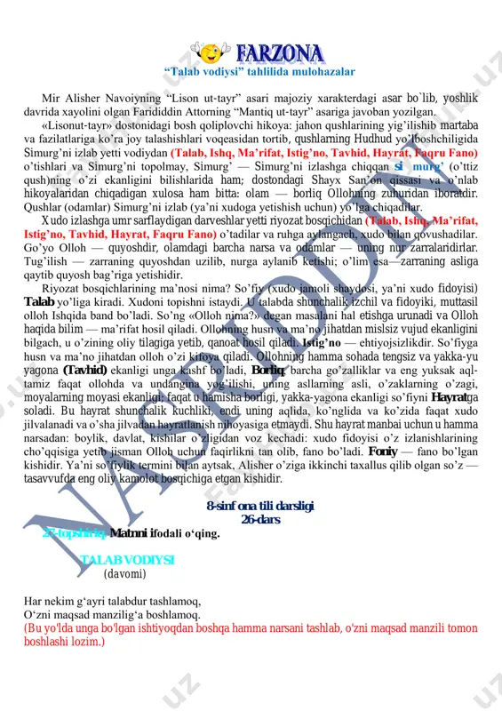 8-sinf ona tili talab vodiysi matni tabdili (2-matn) — PDF