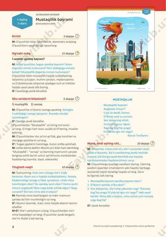 1-sinf_oto's_1-chorak_(1-qism)_o'q. — PDF