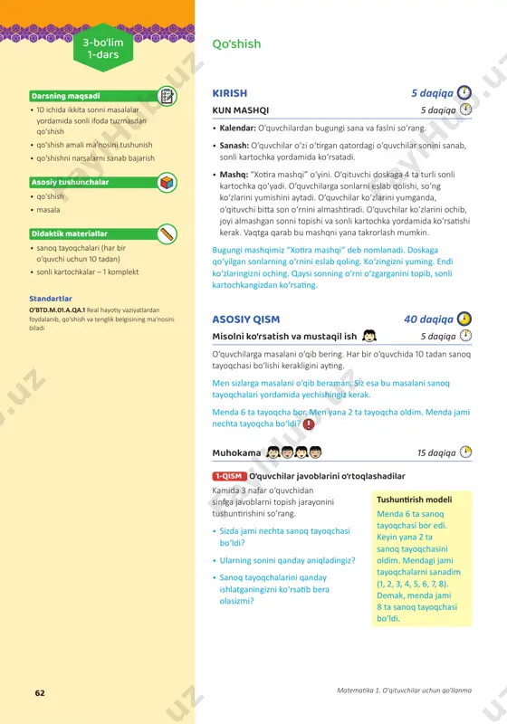 1-sinf_matematika_1-chorak_(2-qism)_o'q — PDF