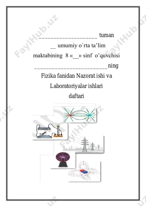 8 sinf fizika — PDF