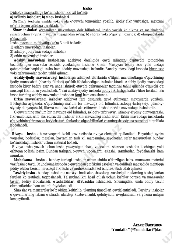 insho — PDF