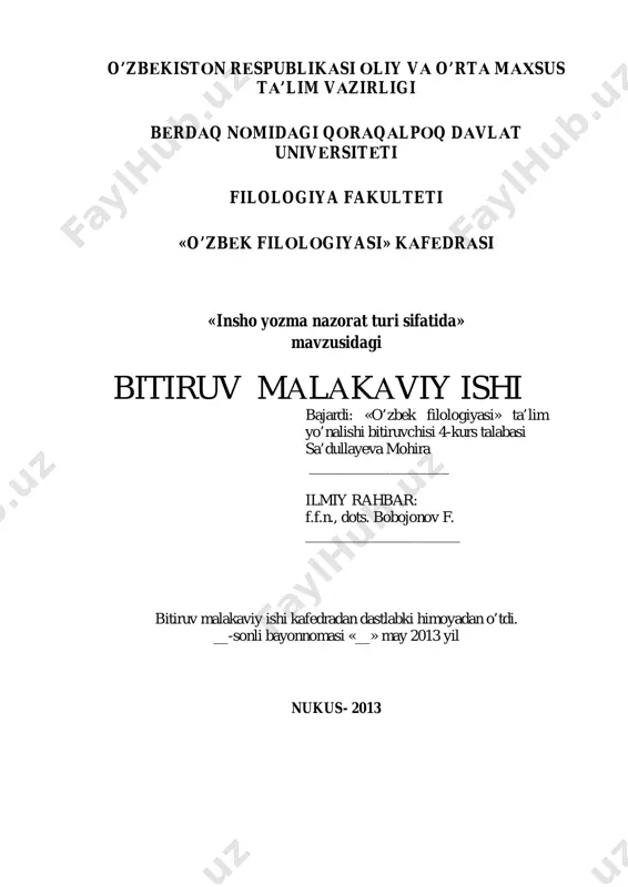 insho_yozma_nazorat_turi_sifatida — PDF