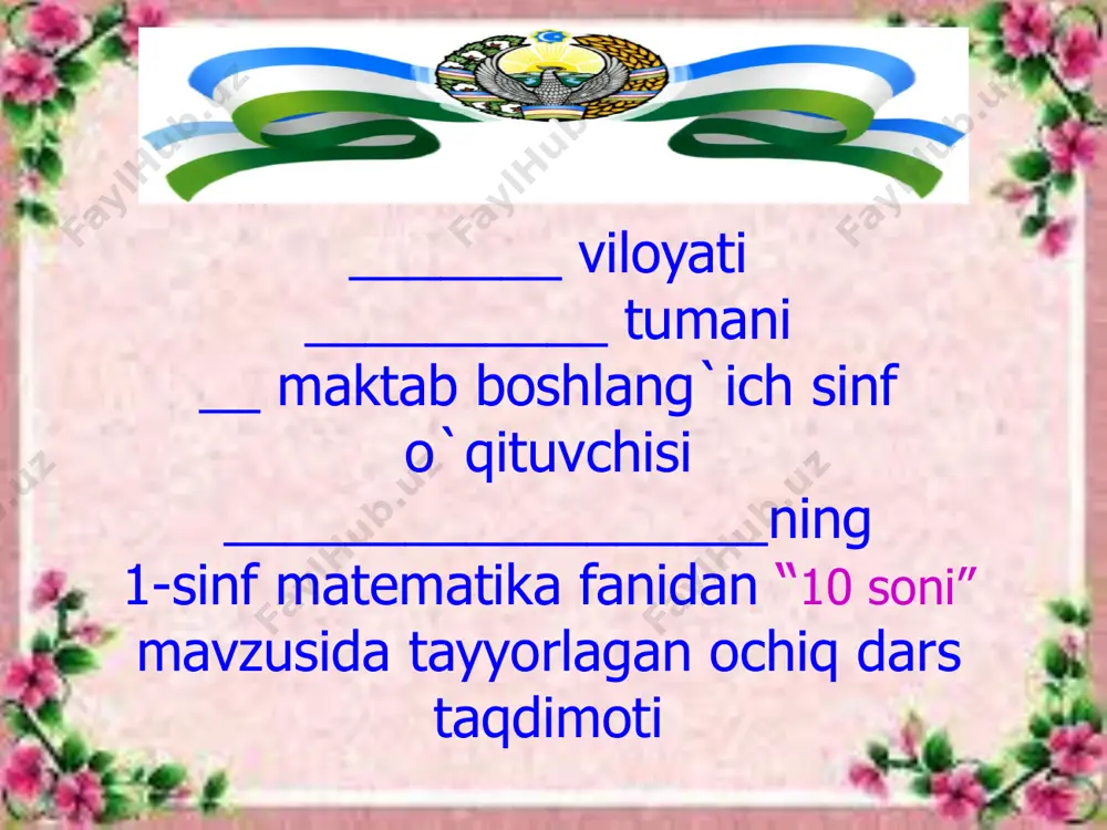 1_sinf_matematika_10_soni_1_chorak_konvertirovan — PDF