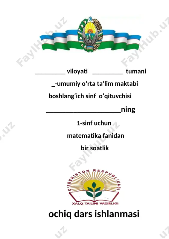 1 sinf matematika 2 soni 1-chorak — DOCX