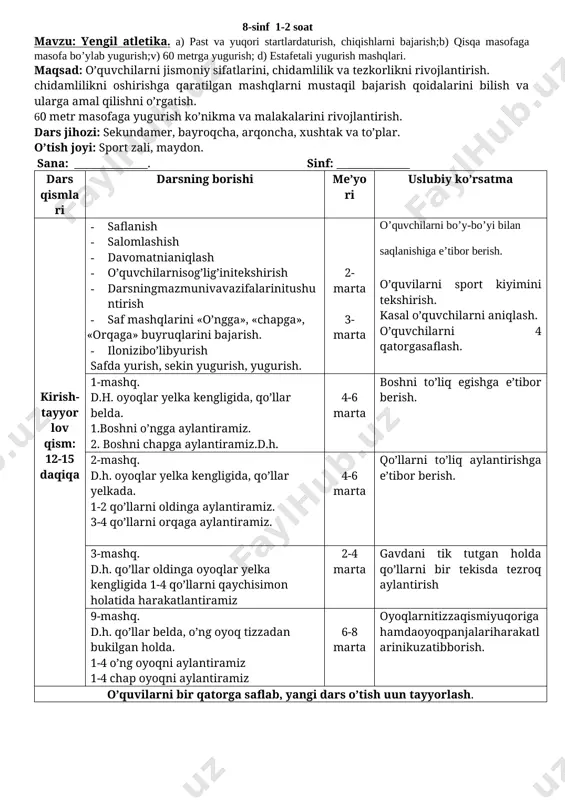 8-jtya konspekt — DOCX