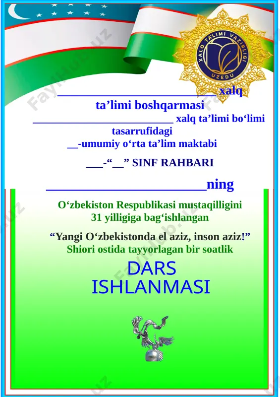 o’zbekiston vatanim mening 2022-2023 — DOCX