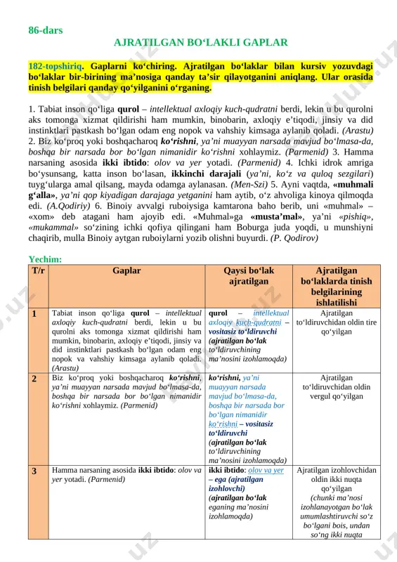 n.rasulova. 8-s. mashqlar tahlili — DOCX