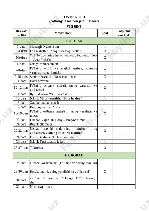 8-sinf o'zbek tili — PDF