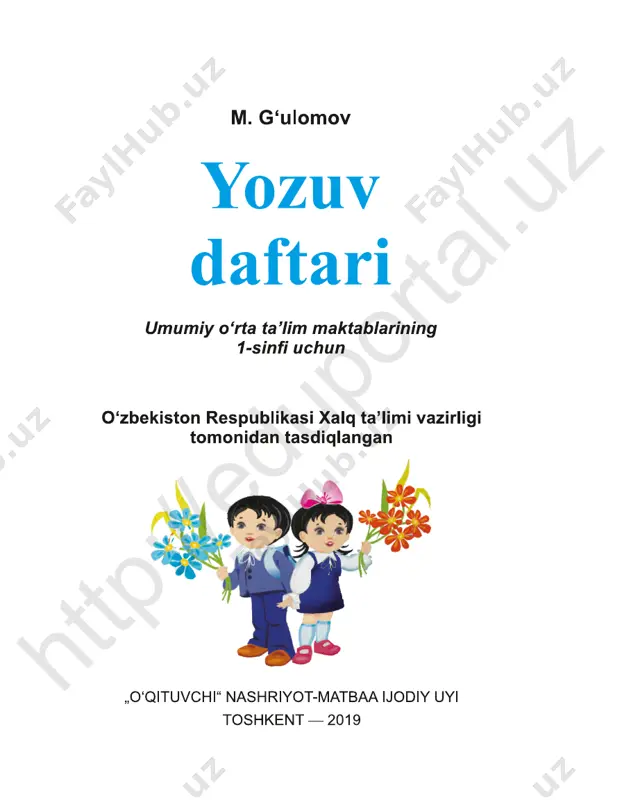 yozuv daftari_1_19@xalq_talimi_xodimi — PDF