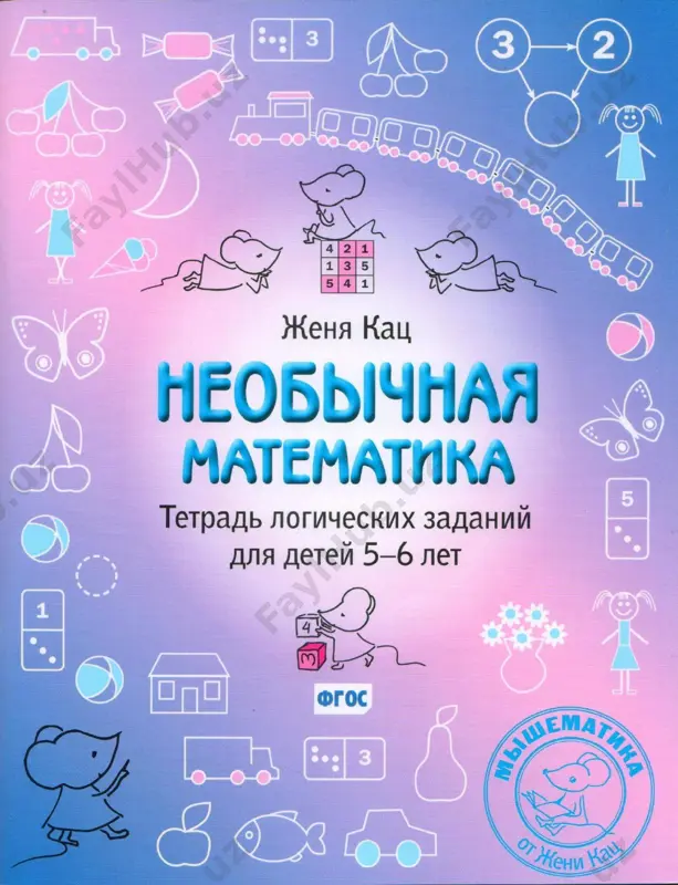 5-6 — PDF