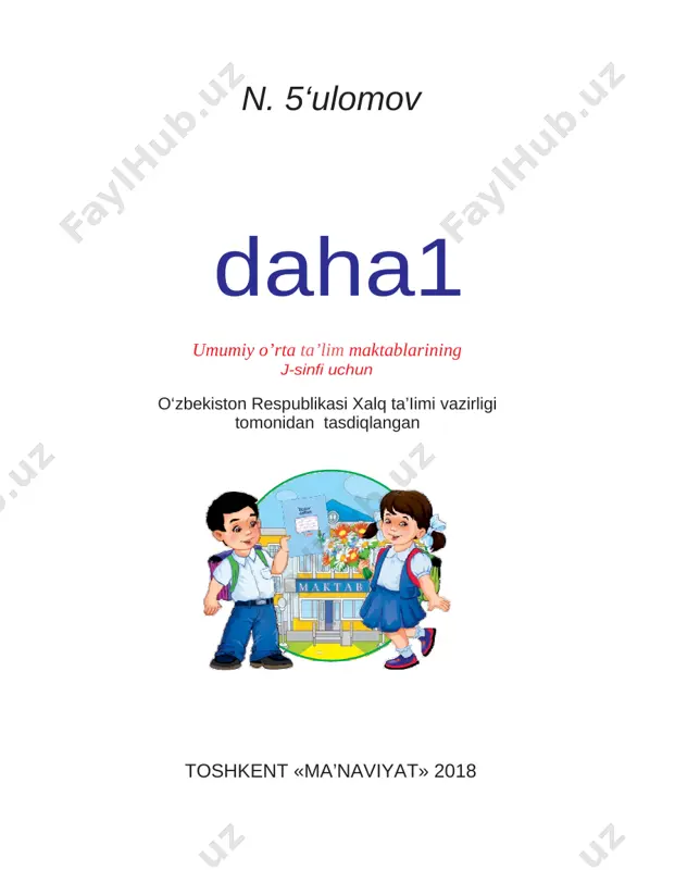 yozuv daftar-konvertirovan — DOCX
