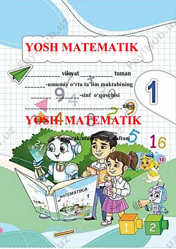yosh matematik to'garak 1-sinf — PDF