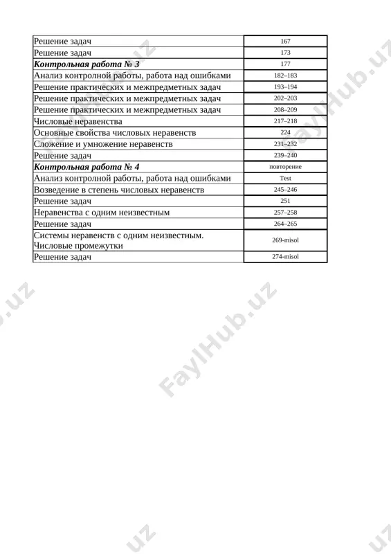 8 alg 2 ch — XLSX