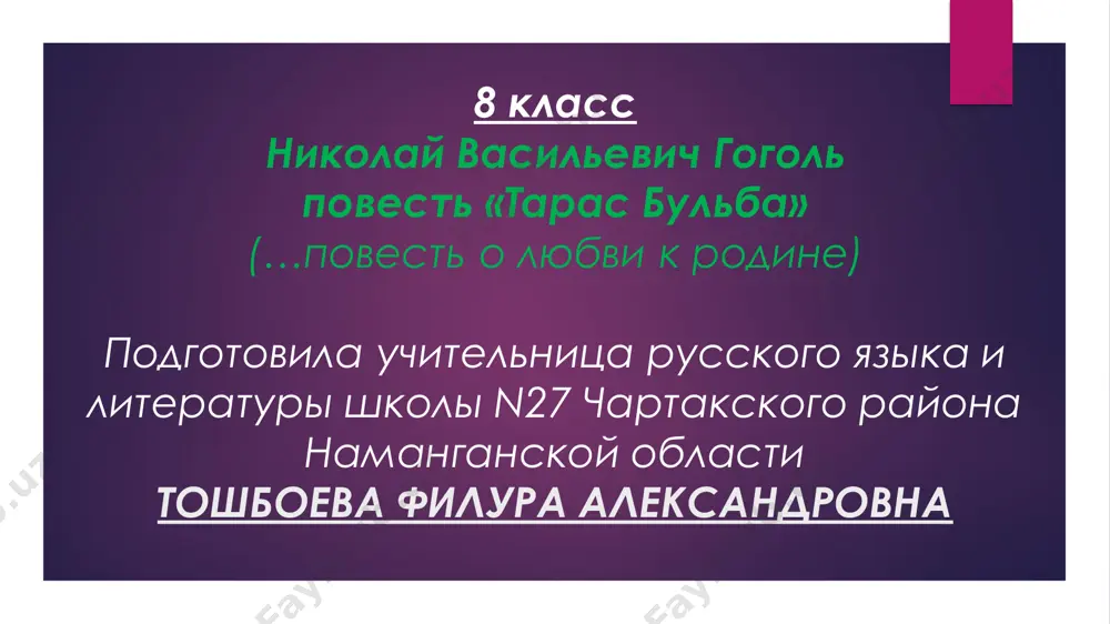2_5193076985164727799 — PDF