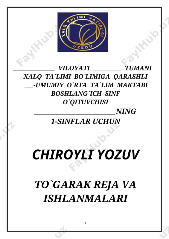 1-sinf chiroyli yozuv to'garak 2021-2022 — DOC