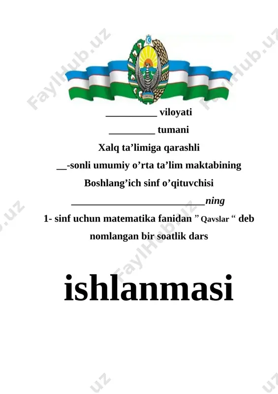 1 sinf matematika qavslar 3-chorak — DOCX