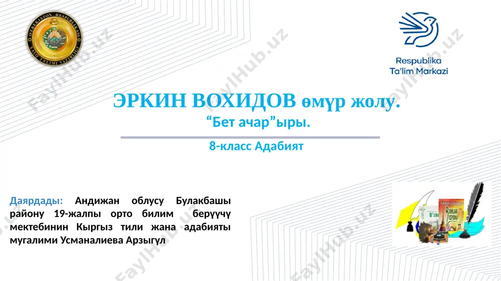 8-sinf adabiyot qizg'iz tili — PPTX